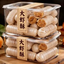 老北京大虾酥糖旗舰店老式怀旧零食散装花生酥糖结婚庆喜糖果