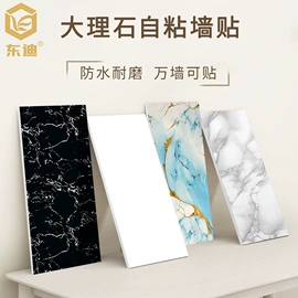 墙纸、壁纸;墙贴;教学演示用品