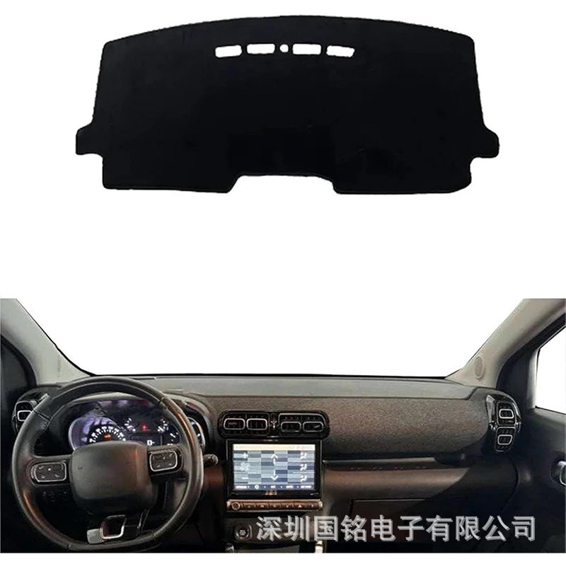 Citroen C3 Is Suitable for C4, Suitable for Aircross 2017-2022 Left-Hand Drive Center Console Protective Sun Visor