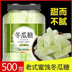 冬瓜糖500g缶本格広東旧式氷砂糖冬瓜条砂糖漬け間食五仁月餅あんかけ商用