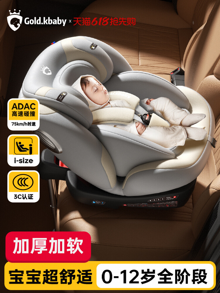 Jinkobeibei Kidsren's Seat Car Baby Car Seat Can Sit and Lie down Universal Cotton for 0 to 12 Years Old