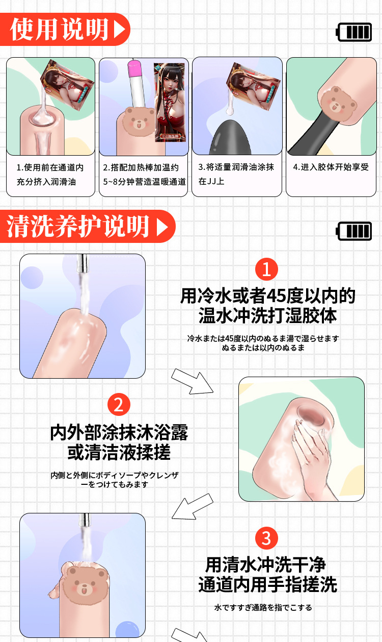 Jiuai Manual Male Masturbator Cup with TPE Buttocks Simulation, 160g Compact Design — detail image 12