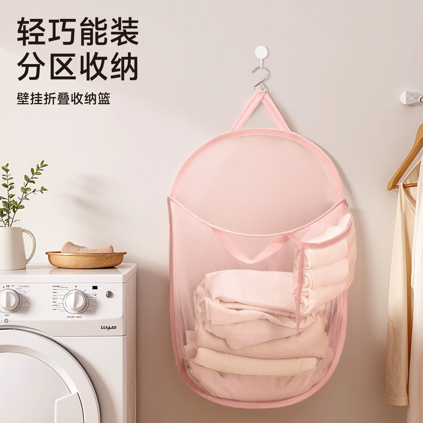 Sp Sauce Foldableable Classified Dirty Clothes Basket Separated Laundry Basket Household Breathable Storage Basket Mesh Wall Hanging Dirty Clothes