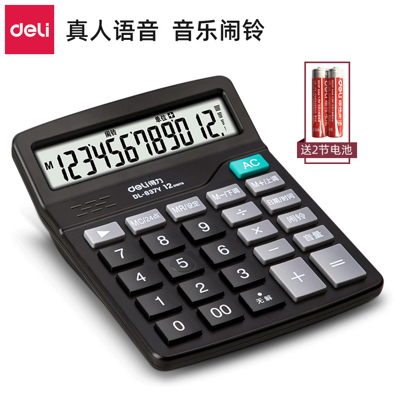 Deli 837Y Desktop Large Screen Calculator Music Alarm Real Pronunciation 12 Financial Office Calculator Wholesale Deli 837Y Desktop Large Screen Calculator Music Alarm Real Pronunciation 12 Financial Office Calculator Wholesale
