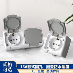 European Standard Waterproof One-Position 2-Position Surface-Mounted Socket with Bottom Box Korea Spain Russia German France Outdoor Socket 16A