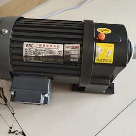 ZHIBAO三相减速电机 ZL28 YS0.75KW-4P YS0.4KW-4P ZF22酒店洗碗