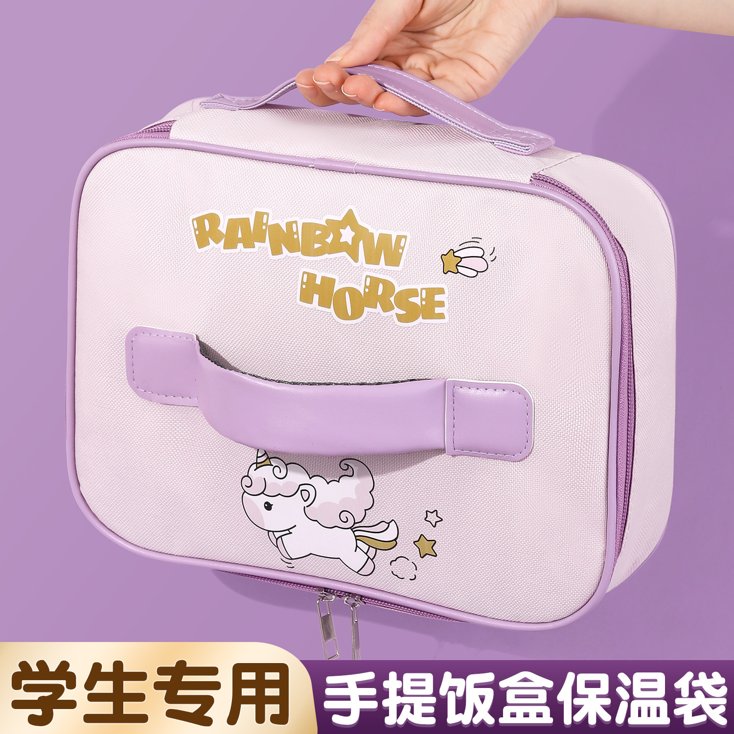 Lunch Box Handbag for Primary School Students, Kidsren's Insulated Lunch Bag, Thickeneded Aluminum Foil Portable Lunch Bag