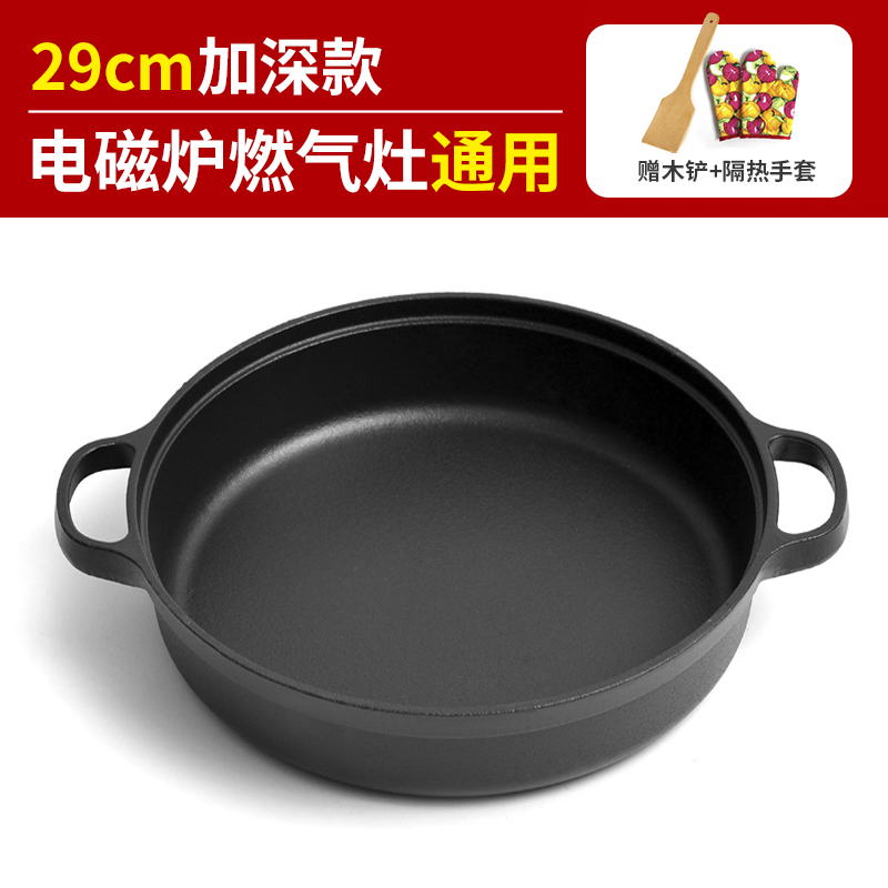 [심화 버전] 29cm 베어 냄비 + 나무 주걱 + 장갑