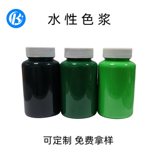 Waterborne resin-free color paste phthalocyanine green non-precipitation printing dye artificial plastic simulation flowers and plants dyeing color paste
