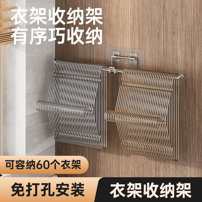 Clothes Rack Storage Balcony Hook Drying Rack, Punch-Free Wall-Mounted Clothes Hanger Storage Rack, Wall-Mounted Stainless Steel Clothes Drying Rack