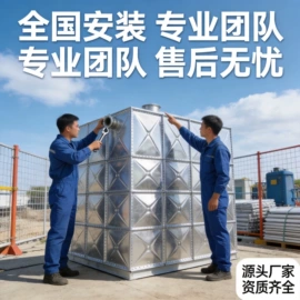 供水设备;箱体