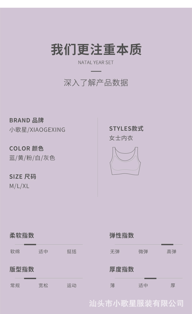 无痕背心_13.jpg