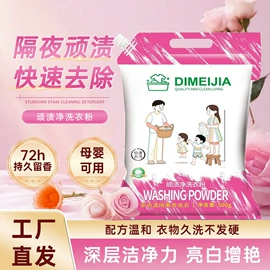 洗衣液;洗衣粉;洗衣皂