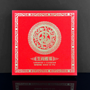 ���긣��ʮ����Ф�n���[�����o��������b�Y���y���_�T�t�YƷ