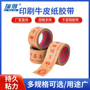 �ɕ���ţƤ���z�����l������˺ӡlogo��ճ��ˮ�͸ߜش�������z��