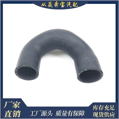 W212 Coolant Water Pipe – automobile water pipe