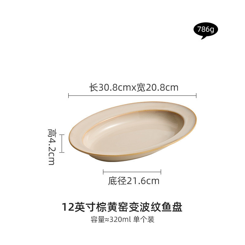 horno ondulado cubiertos de cerámica de viento de montaña platos de comedor para el hogar nuevo hogar cálido set de platos de porcelana