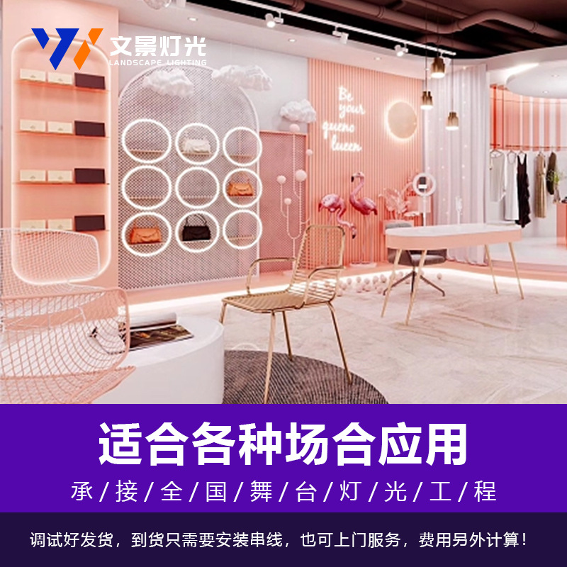 Internet celebridad iluminación de estudio en vivo conjunto completo de equipo llenar luz atmósfera luz depuración puerta a puerta esquema de diseño de iluminación de estudio en vivo