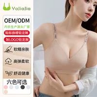 B89 Cloud Sensation Jelly Lift Letter Strap Бесшовный мягкий поддерживающий беспроводной бюстгальтер с защитой от провисания для женщин.
