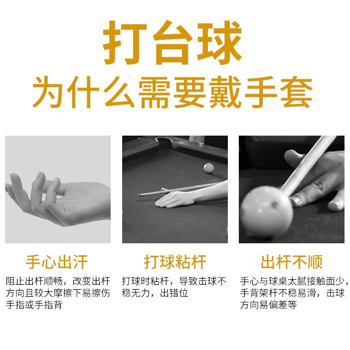 Billar guantes de tres dedos expuestos guantes de billar de tres dedos guantes de billar guantes de dedo abierto guantes de billar de alta elasticidad logotipo impreso