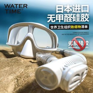 Watertime Snorkeling Sambo Diving Mask Anti-Choking Diving Goggles Underwater Snorkel Swimming Goggles Myopia Equipment
