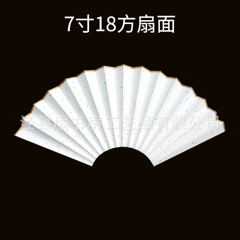 空白宣紙折り扇中国風復古扇面書道広告扇子卸売り中国式竹質レーザー彫刻|undefined