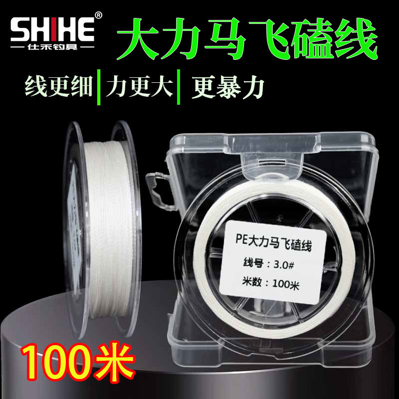 大力马鱼线100M黑坑暴力飞磕线子线柔软强拉力pe鱼线罗非防咬专用