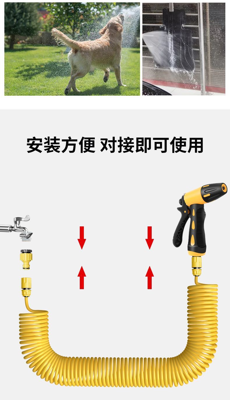 Suitable for car washing water gun high pressure household nozzle flushing watering spray gun telescopic pressurized car washing water pipe brush car cleaning