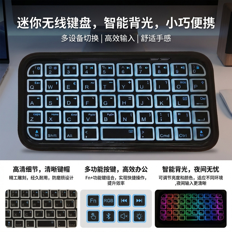 Best-Selling Multi-System Universal Wireless Bluetooth + Wired Illuminated Mini Portable Keyboard Manufacturer Wholesale Keys