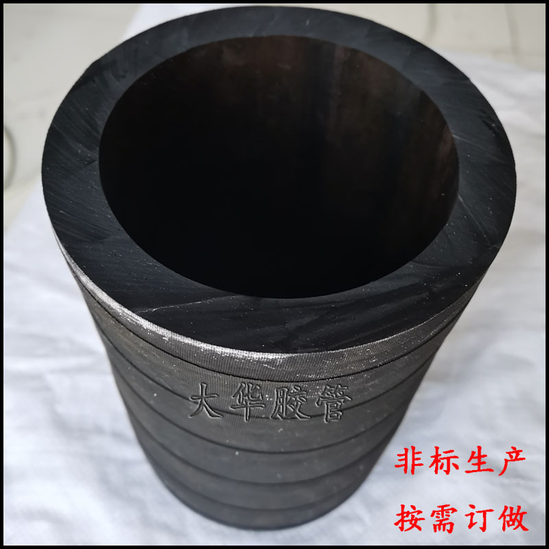 一件起订 大口径纯橡胶 耐磨橡胶套 橡胶套管