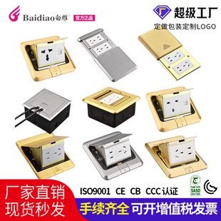 Factory direct copper waterproof ground socket embedded in hidden ground socket power five-hole ground plug invisible socket