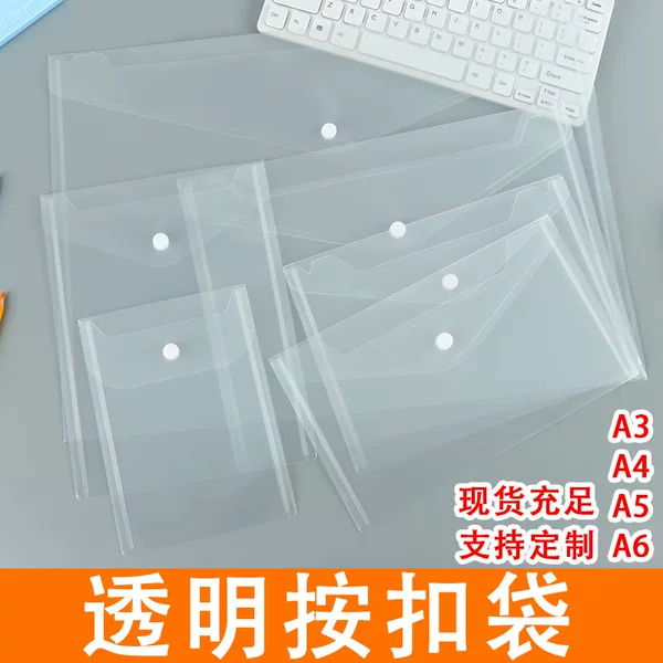 Transparent Snap File Bag A5 Customized Multi-Size B4 Plastic Pp Frosted Thickeneded Test Paper Storage Bag A7 Waterproof