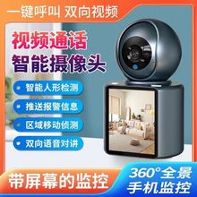 �����p��ҕ�l���ܔz���^���ˋ냺�O�ؿ��o��WiFi�o���B�Ӹ���O��