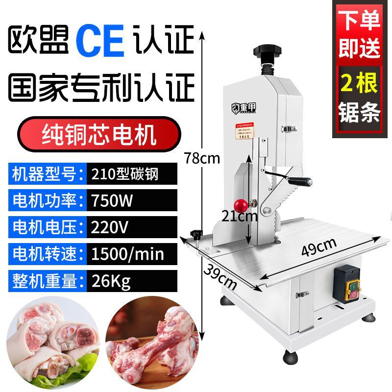 Sierra de huesos pesada máquina de corte de huesos comercial cortador eléctrico de escritorio cortador de huesos de carne congelada de carne de vaca cortador de huesos de costillas máquina de sierra de carne