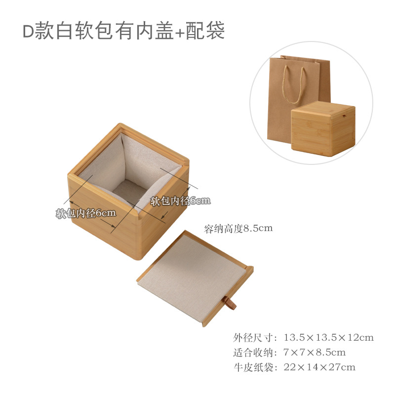 D 13,5*13,5*12 (белый мягкий мешок с внутренней крышкой) + соответствующий мешок (D5201)