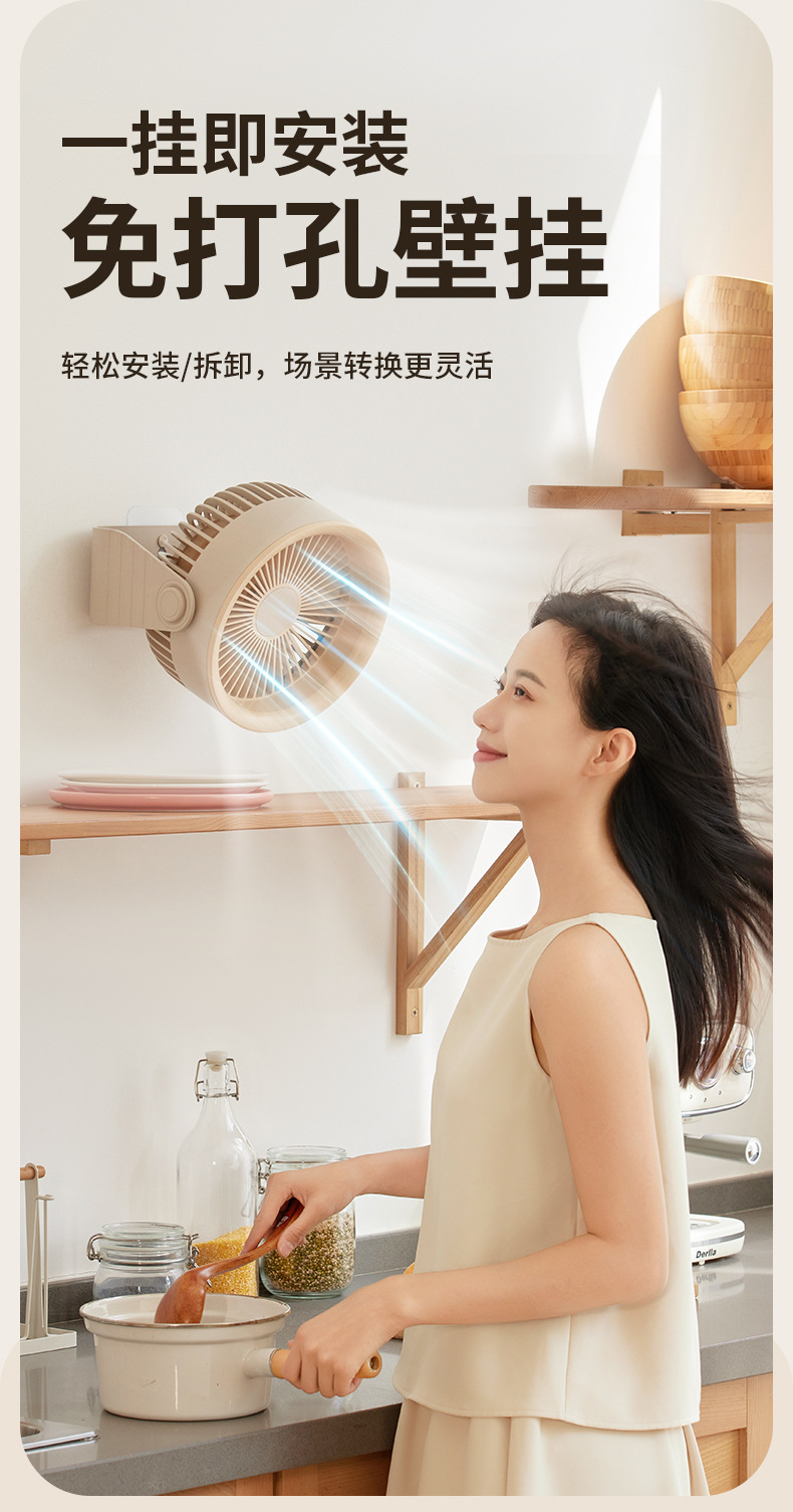 桌面循环扇-详情-1_02