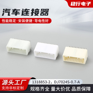 1318853-2��DJ7024S-0.7-A�m���CD�C���^β���Դ���Ȳ��^