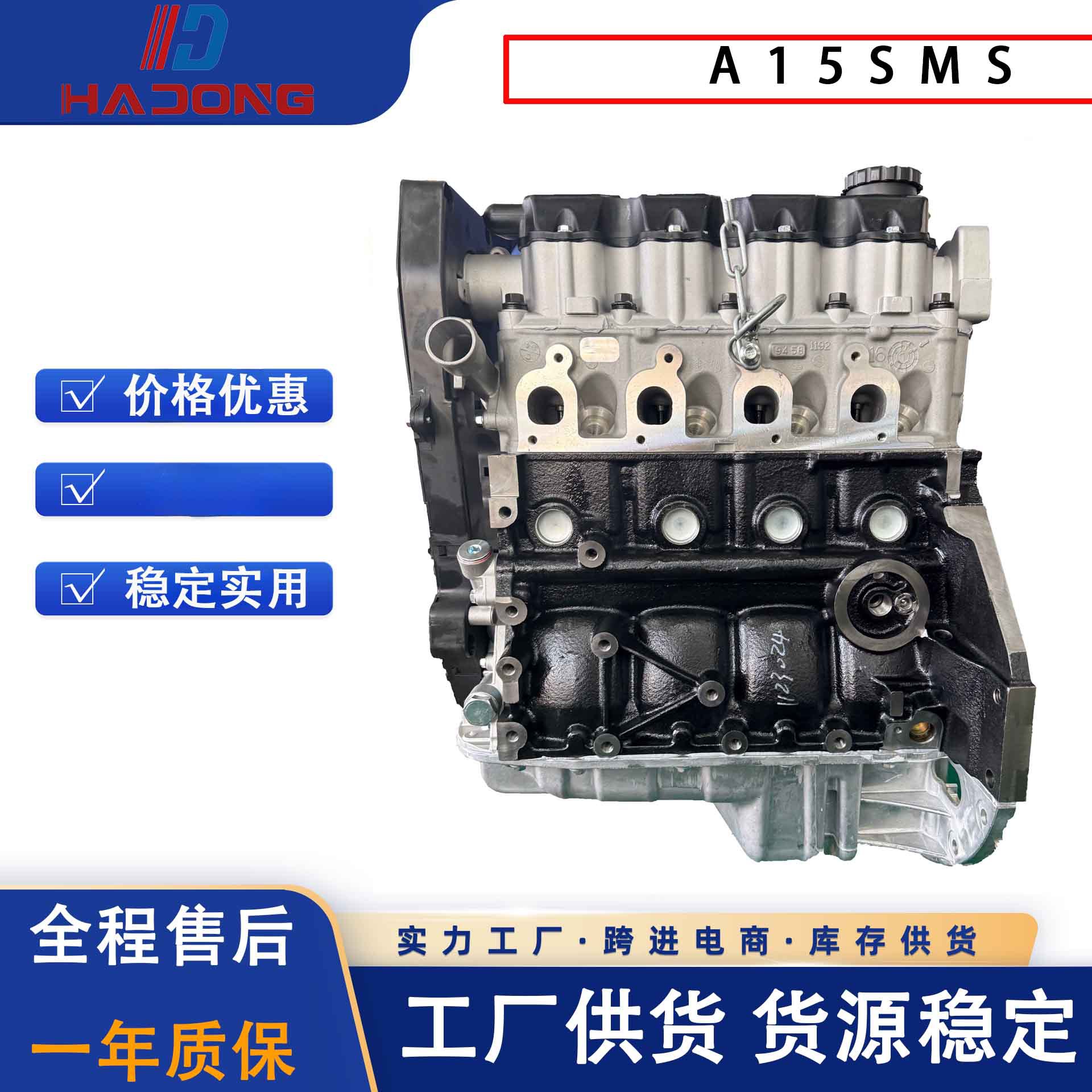 Daewoo Engine Cylinder Head and Cylinder Block Assembly A15Sms