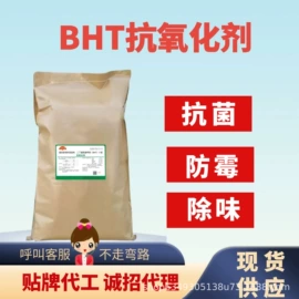 营养性添加剂;其他饲料添加;饲料保藏剂