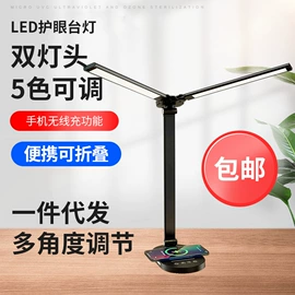 阅读台灯;智能台灯;电脑桌