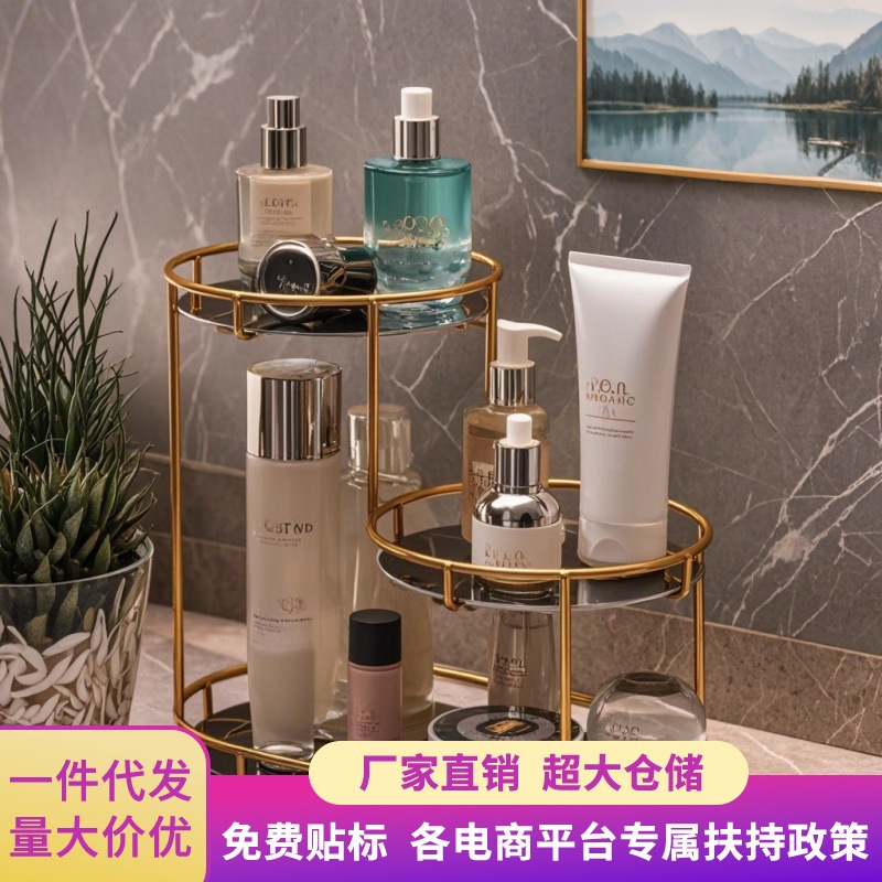 Bathroom Storage Rack Light Luxury Bathroom Toilet Washbasin Cosmetics Storage Rack Desktop Countertop Dressing Rack