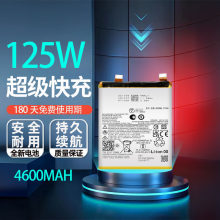 ������Ħ������MOTO X40�ֻ���� PF46ȫ�µ�� XT2301-5 4600mAh