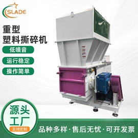 塑料机械;塑机辅机;破碎机