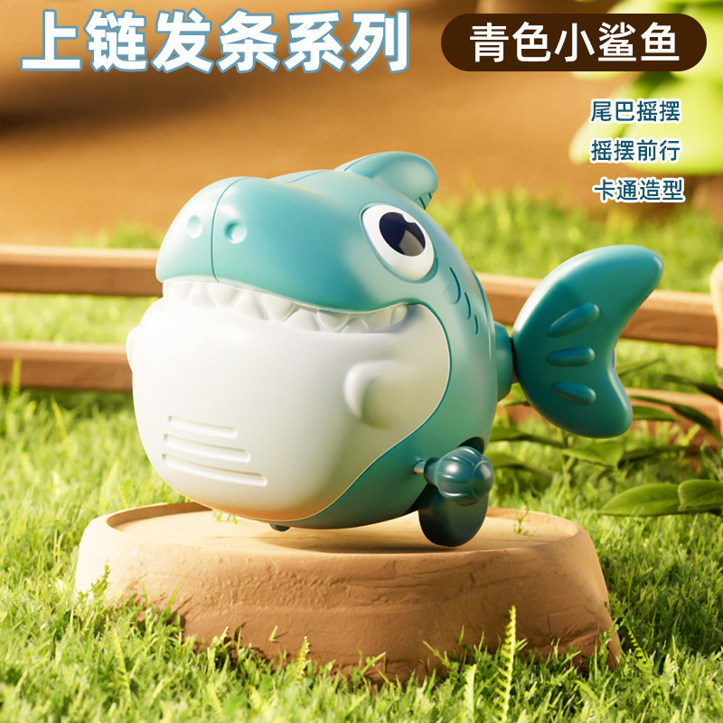 시안플라스틱 스윙샤크 [OPP백] 41g