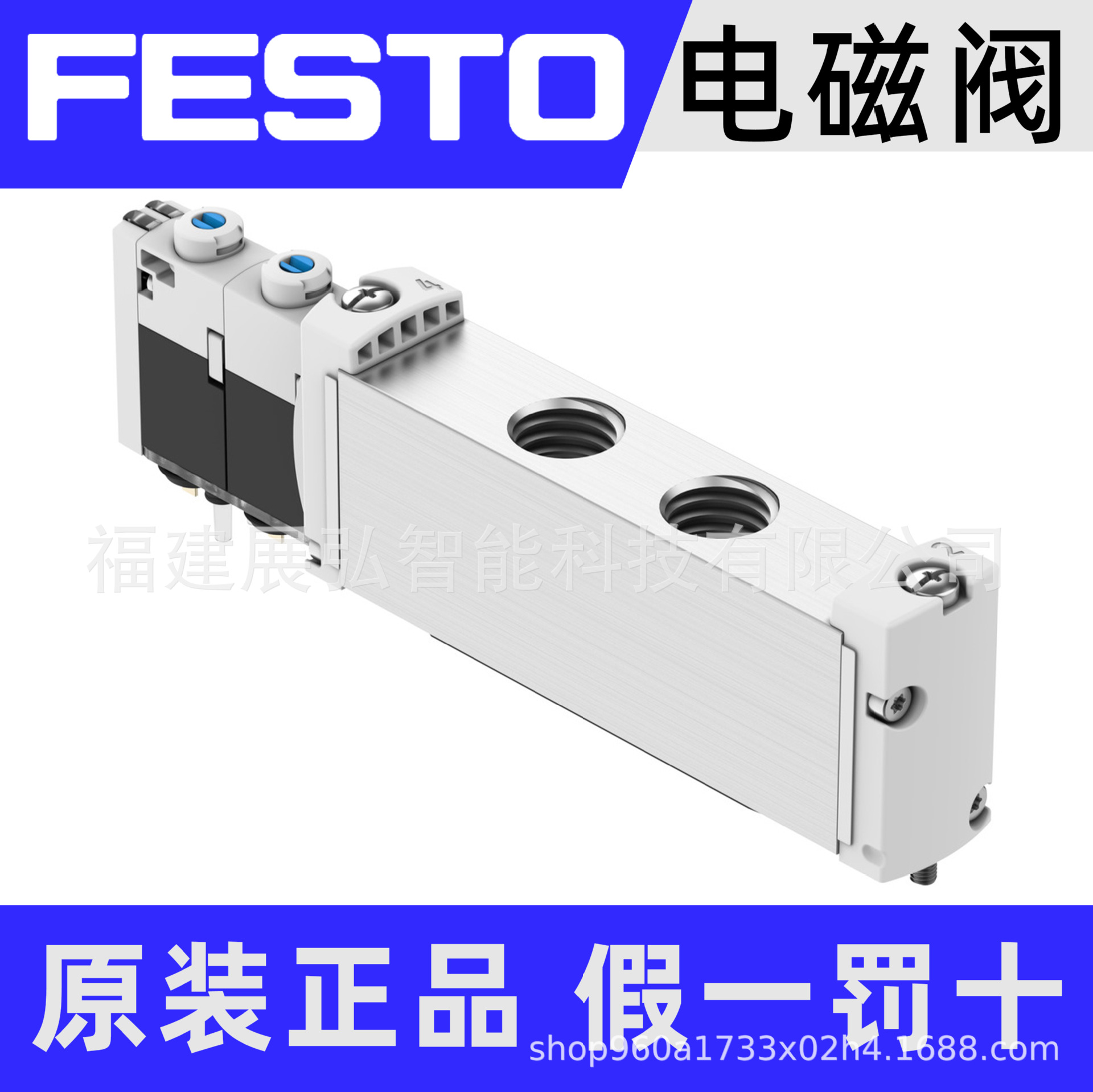 VUVG-S18-T32C-MZT-G14-1T1L 8004876  FESTO 电磁阀 全系列可询