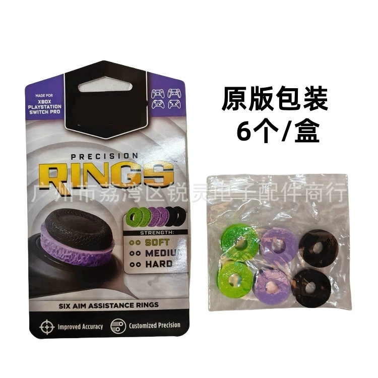 [KontrolFreekRings]