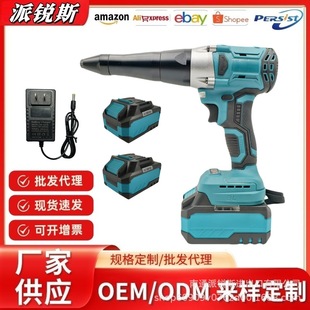 * Factory direct sales 21V brushless lithium battery rivet gun automatic industrial grade household high efficiency electric rivet gun