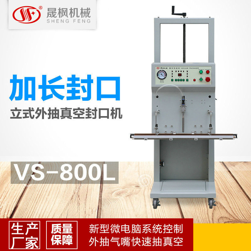 ������ʽ��շ�ڻ����� ��հ�װ�� ������ջ�