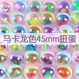 Doll Gashapon Children's Toys One Yuan Coin-Operated Game Hall Gashapon Machine Gashapon Ball Kindergarten Gifts Wholesale