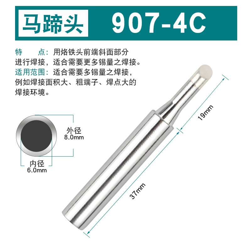 [907905E]